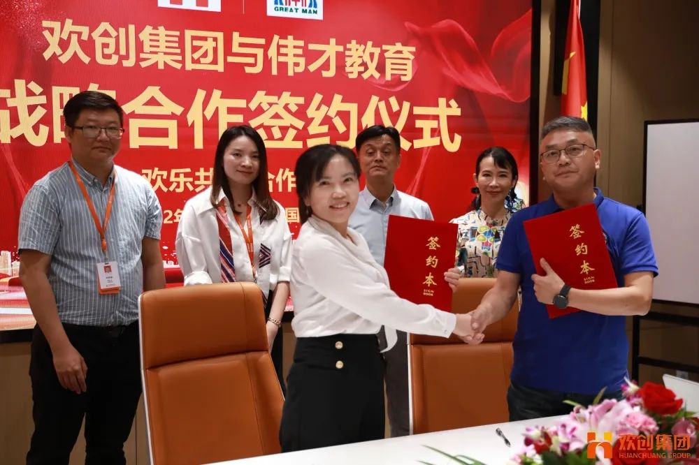 世界杯集团官网世界杯集团官网世界杯集团官网世界杯集团官网首页-世界杯(中国)
人力资源集团 世界杯集团官网世界杯集团官网世界杯集团官网世界杯集团官网首页-世界杯(中国)
人力资源集团