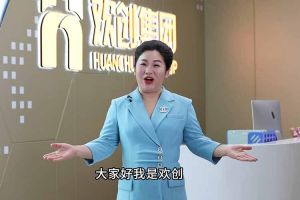 喜报！世界杯集团官网世界杯集团官网世界杯集团官网世界杯集团官网首页-世界杯(中国)
集团短视频作品在“讲好人力资源故事，传播行业正能量”活动中荣获一等奖