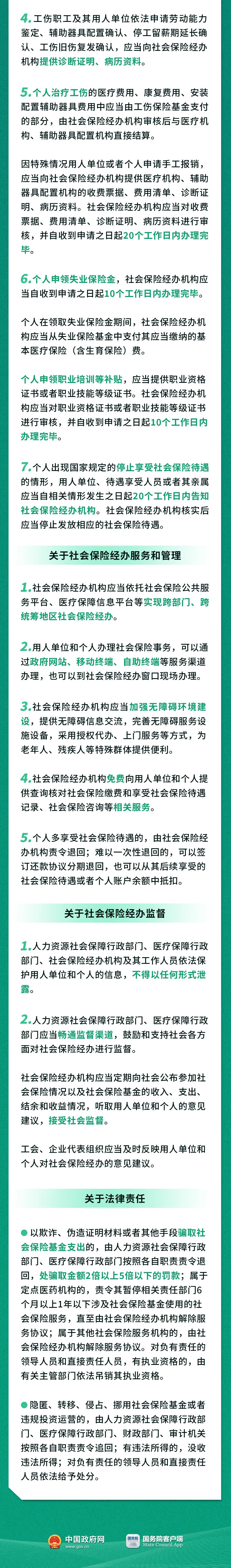 65530d3889314.jpg 640 (1).jpg